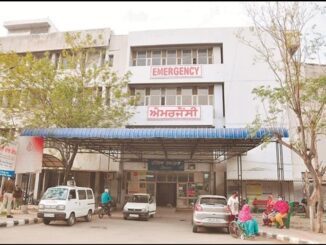 Rajindra Hospital Patiala emergency