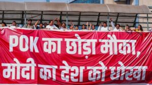 AAP Protests Across Delhi, Accuses PM Modi of Betraying Nation with Ceasefire Agreement