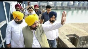 Punjab CM Chairs All-Party Meeting Over Water Dispute with Haryana