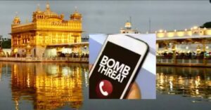 Sixth Bomb Threat Email Targets Golden Temple, Police Launch Probe