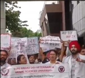 Veterinary Students Protest in Ludhiana.