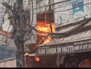 Fire at a Cosmetic Shop in Ludhiana.