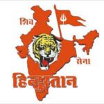 Shiv Sena Hindustan Presi