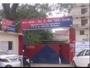 Case registered against former FSL Director in Mohali.