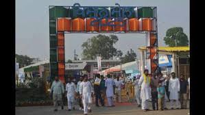 Kisan Mela 