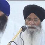 SGPC