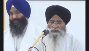 SGPC