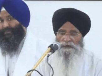 SGPC