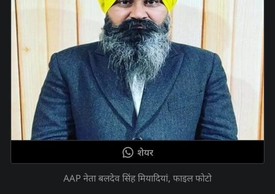 AAP