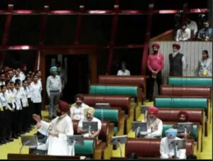 Student Session in Punjab Assembly on November 26.