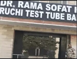 An FIR is to be registered against Income Tax Officials in Ludhiana.