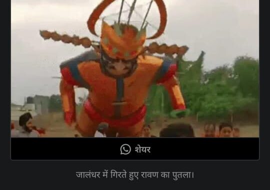 Ravana