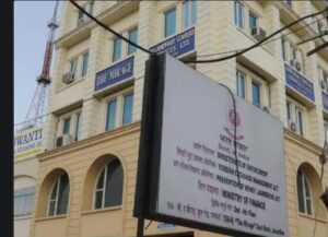 ED Raid on Private Firm in Phagwara.