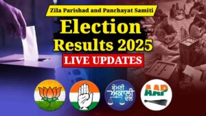 ਰਾਜ ਚੋਣ ਕਮਿਸ਼ਨ ਨੇ ਜ਼ਿਲ੍ਹਾ ਪ੍ਰੀਸ਼ਦ ਅਤੇ ਪੰਚਾਇਤ ਸੰਮਤੀ ਦੇ ਨਤੀਜੇ ਐਲਾਨੇ