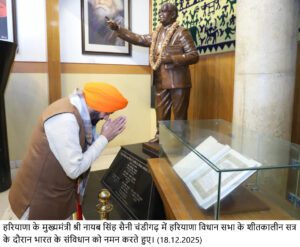 ਪੀਣ ਵਾਲਾ ਪਾਣੀ ਮੁਹੱਈਆ ਕਰਵਾਉਣਾ ਸਰਕਾਰ ਦੀ ਜ਼ਿੰਮੇਵਾਰੀ – ਮੁੱਖ ਮੰਤਰੀ