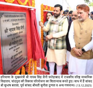 ਹਰਿਆਣਾ ਬਹਾਦਰ ਸੈਨਿਕਾਂ, ਬਹਾਦਰ ਕਿਸਾਨਾਂ ਅਤੇ ਬਹਾਦਰ ਪਹਿਲਵਾਨਾਂ ਦੀ ਧਰਤੀ ਹੈ – ਨਾਇਬ ਸਿੰਘ ਸੈਣੀ