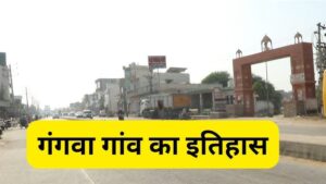 ਕੈਬਨਿਟ ਮੰਤਰੀ 15 ਦਸੰਬਰ ਨੂੰ ਗੰਗਵਾ ਪਿੰਡ ਵਿੱਚ ਰਾਜਾਰਾਮ ਮੈਮੋਰੀਅਲ ਲਾਇਬ੍ਰੇਰੀ ਦਾ ਨੀਂਹ ਪੱਥਰ ਰੱਖਣਗੇ