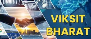 ਤਕਨਾਲੋਜੀ ਨੇ ਭਾਰਤ ਦੇ ਵਿਕਾਸ ਦਾ ਨਵਾਂ ਅਧਿਆਏ ਲਿਖਿਆ