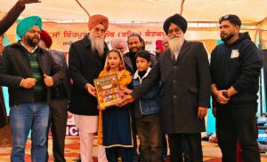 ਸਪੀਕਰ ਸੰਧਵਾਂ ਨੇ ਲੋਹੜੀ ਦੇ ਸਮਾਗਮ ਵਿੱਚ ਕੀਤੀ ਸ਼ਿਰਕਤ