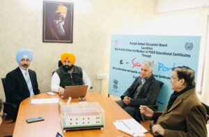 ਹੁਣ ਲਾਈਨਾਂ ਵਿੱਚ ਲੱਗਣ ਦੀ ਲੋੜ ਨਹੀਂ: ਹੁਣ ਵਿਦਿਅਕ ਦਸਤਾਵੇਜ਼ਾਂ ਦੀ ਹੋਵੇਗੀ ਆਨਲਾਈਨ ਤਸਦੀਕ: ਹਰਜੋਤ ਸਿੰਘ ਬੈਂਸ