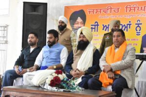 ਭਾਰਤ ਦਾ ਸੰਵਿਧਾਨ ਸਾਰੇ ਵਰਗਾਂ ਨੂੰ ਬਰਾਬਰ ਸੁਰੱਖਿਆ ਪ੍ਰਦਾਨ ਕਰਦੈ : ਜਸਵੀਰ ਸਿੰਘ ਗੜ੍ਹੀ