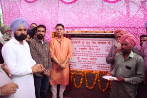 ਕੈਬਨਿਟ ਮੰਤਰੀ ਅਮਨ ਅਰੋੜਾ ਨੇ ਹਲਕਾ ਸੁਨਾਮ ਵਾਸੀਆਂ ਨੂੰ ਦਿੱਤਾ 53.28 ਕਰੋੜ ਰੁਪਏ ਦੇ ਵਿਕਾਸ ਕਾਰਜਾਂ ਦਾ ਤੋਹਫ਼ਾ