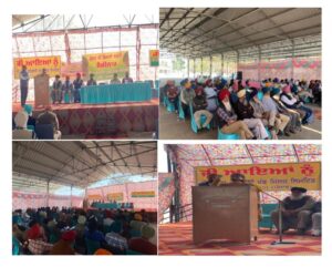 ਸ੍ਰੀ ਚਮਕੌਰ ਸਾਹਿਬ ਵਿਖੇ ਗੰਨਾ ਕਾਸ਼ਤਕਾਰਾਂ ਲਈ ਸਿਖਲਾਈ ਕੈਂਪ ਦਾ ਆਯੋਜਨ ਕੀਤਾ ਗਿਆ