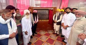 ਅੰਤਰਰਾਸ਼ਟਰੀ ਮਾਤ ਭਾਸ਼ਾ ਦਿਵਸ ਦੀ ਪੂਰਵ ਸੰਧਿਆ ਮੌਕੇ