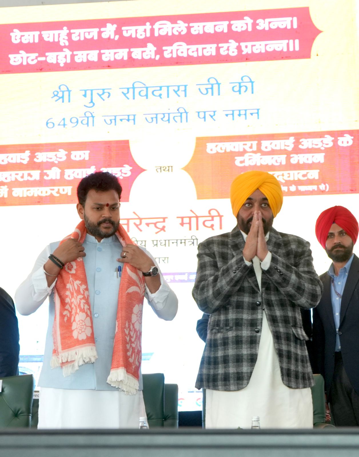 ਮੁੱਖ ਮੰਤਰੀ ਭਗਵੰਤ ਸਿੰਘ ਮਾਨ ਵੱਲੋਂ ਪ੍ਰਧਾਨ ਮੰਤਰੀ ਨੂੰ ਹਲਵਾਰਾ ਹਵਾਈ ਅੱਡੇ ਦਾ ਨਾਂ ਸ਼ਹੀਦ ਕਰਤਾਰ ਸਿੰਘ ਸਰਾਭਾ ਦੇ ਨਾਂ ‘ਤੇ ਰੱਖਣ ਦੀ ਅਪੀਲ