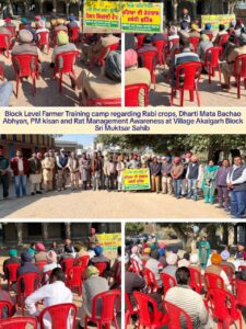 ਬਲਾਕ ਪੱਧਰੀ ਕਿਸਾਨ ਸਿਖਲਾਈ ਕੈਂਪ ਦਾ ਆਯੋਜਨ