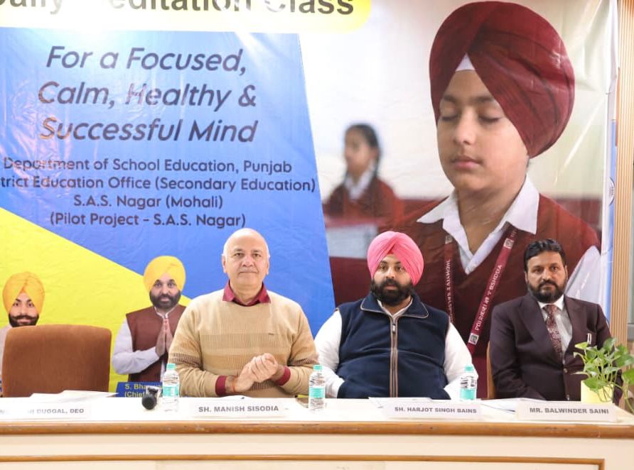 ਸਰਕਾਰੀ ਸਕੂਲਾਂ ਨੇ ਵਿਦਿਆਰਥੀਆਂ ਦੇ ਸਰਬਪੱਖੀ ਵਿਕਾਸ ਲਈ ਮੈਡੀਟੇਸ਼ਨ ਨੂੰ ਅਪਣਾਇਆ: ਹਰਜੋਤ ਬੈਂਸ