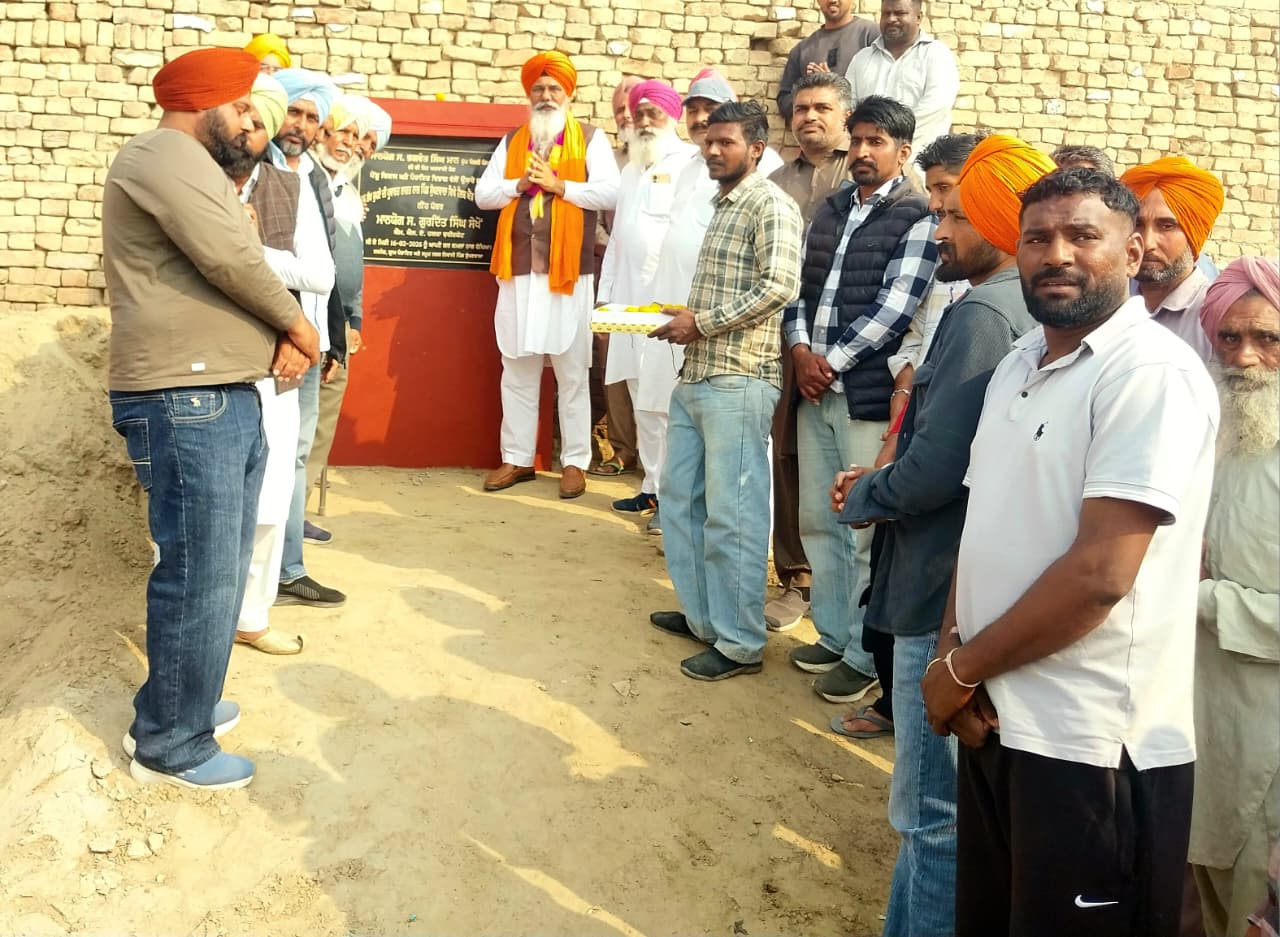 ਵਿਧਾਇਕ ਗੁਰਦਿੱਤ ਸਿੰਘ ਸੇਖੋਂ ਨੇ ਹਲਕੇ ਦੇ ਤਿੰਨ ਅਹਿਮ ਵਿਕਾਸ ਪ੍ਰੋਜੈਕਟਾਂ ਦੇ ਨੀਂਹ ਪੱਥਰ ਰੱਖੇ