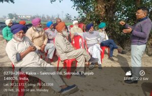 ਕਣਕ ਨੂੰ ਵਧੇਰੇ ਗਰਮੀ ਤੋਂ ਬਚਾਅ ਅਤੇ ਚੰਗਾ ਝਾੜ ਲੈਣ ਸਬੰਧੀ ਪਿੰਡ ਸਕਰੌਦੀ ਵਿਖੇ ਲਗਾਈ ਕਿਸਾਨ ਗੋਸ਼ਟੀ