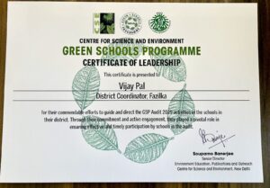 ਗਰੀਨ ਸਕੂਲ ਪ੍ਰੋਗਰਾਮ ਦੇ ਜ਼ਿਲ੍ਹਾ ਕੋਆਰਡੀਨੇਟਰ ਵਿਜੈਪਾਲ ਨੂੰ ਮਿਲਿਆ ਕੌਮੀ ਪੱਧਰ ਤੇ ਸਨਮਾਨ