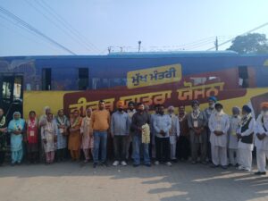 ਮੁੱਖ ਮੰਤਰੀ ਤੀਰਥ ਯਾਤਰਾ: ਬਰਨਾਲਾ ਜ਼ਿਲ੍ਹੇ ਤੋਂ ਸ਼ਰਧਾਲੂਆਂ ਦੇ ਜਥੇ ਪਵਿੱਤਰ ਨਗਰੀ ਅੰਮ੍ਰਿਤਸਰ ਲਈ ਰਵਾਨਾ