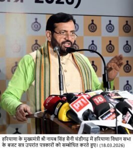 ਬਜਟ ਸੈਸ਼ਨ ਸਫ਼ਲਤਾਪੂਰਵਕ ਸੰਪੰਨ, 55 ਘੰਟੇ ਚੱਲੀ ਸਾਰਥਕ ਚਰਚਾ: ਮੁੱਖ ਮੰਤਰੀ ਨਾਇਬ ਸਿੰਘ ਸੈਣੀ