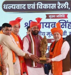 ਦੇਸ਼ ਵਿੱਚ ਨੌਜਵਾਨਾਂ ਦੀ ਸੋਚ ਅਤੇ ਬਦਲਾਅ ਨਾਲ ਰਾਸ਼ਟਰ ਨਿਰਮਾਣ ਨੂੰ ਮਿਲ ਰਹੀ ਹੈ ਗਤੀ – ਨਾਇਬ ਸਿੰਘ ਸੈਣੀ