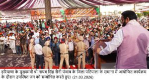 ਹਰਿਆਣਾ ਵਿੱਚ ਜਾਪਾਨੀ ਕੰਪਨੀ ਕਰੀਬ 4 ਹਜ਼ਾਰ ਕਰੋੜ ਦਾ ਨਿਵੇਸ਼ ਕਰਨ ਲਈ ਤਿਆਰ