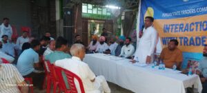 ਪੰਜਾਬ ਸਟੇਟ ਟਰੇਡਰ ਕਮਿਸ਼ਨ ਵੱਲੋਂ ਹਲਕਾ ਲੰਬੀ ਅਤੇ ਗਿੱਦੜਬਾਹਾ ਵਿਖੇ ਵਪਾਰਕ ਮਿਲਨੀ ਦਾ ਆਯੋਜਨ