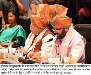 ਹਰਿਆਣਾ ਅਤੇ ਅਫਰੀਕਾ ਦੀ ਸਾਝੇਦਾਰੀ ਨਾਲ ਵਿਕਾਸ ਨੂੰ ਮਿਲੇਗੀ ਗਤੀ – ਮੁੱਖ ਮੰਤਰੀ ਨਾਇਬ ਸਿੰਘ ਸੈਣੀ