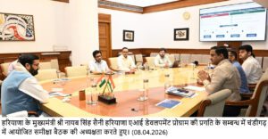 ਤਿੰਨ-ਪੱਧਰੀ ਤਸਦੀਕ, ਬਾਇਓਮੈਟ੍ਰਿਕ ਅਤੇ ਜੀਓ-ਫੈਂਸਿੰਗ ਨਾਲ ਖਰੀਦ ਪ੍ਰਬੰਧ ਹੋਏ ਹੋਰ ਮਜ਼ਬੂਤ – ਮੁੱਖ ਮੰਤਰੀ ਨਾਇਬ ਸਿੰਘ ਸੈਣੀ