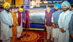 ਪੰਜਾਬ ਵਿੱਚ ਮੁੱਖ ਮੰਤਰੀ ਭਗਵੰਤ ਸਿੰਘ ਮਾਨ ਦੀ ਅਗਵਾਈ ਹੇਠ ਵਿਕਾਸ ਕਾਰਜ ਜਾਰੀ; ਮੋਗਾ ਵਿੱਚ ਬਹੁ-ਕਰੋੜੀ ਪ੍ਰਾਜੈਕਟਾਂ ਦਾ ਉਦਘਾਟਨ