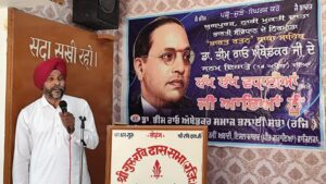 ਭਾਰਤ ਰਤਨ ਬਾਬਾ ਸਾਹਿਬ ਡਾ. ਭੀਮ ਰਾਓ ਅੰਬੇਡਕਰ ਜੀ ਦਾ 135 ਵਾਂ ਜਨਮ ਦਿਨ ਸ੍ਰੀ ਗੁਰੂ ਰਵਿਦਾਸ ਮੰਦਿਰ ਪੀਰ ਗੁਰਾਇਆ ਫਾਜਿਲਕਾ ਵਿਖੇ ਮਨਾਇਆ ਗਿਆ