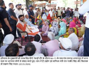 ਮੁੱਖ ਮੰਤਰੀ ਨਾਇਬ ਸਿੰਘ ਸੈਣੀ ਨੇ ਰੇਵਾੜੀ ਵਿੱਚ ਖਤਮ ਕਰਵਾਇਆ ਧਰਨਾ, 200 ਬੈੱਡਾਂ ਦਾ ਹਸਪਤਾਲ ਅਤੇ ਆਯੁਰਵੈਦਿਕ ਕਾਲਜ ਬਣਵਾਉਣ ਦਾ ਦਿੱਤਾ ਭਰੋਸਾ