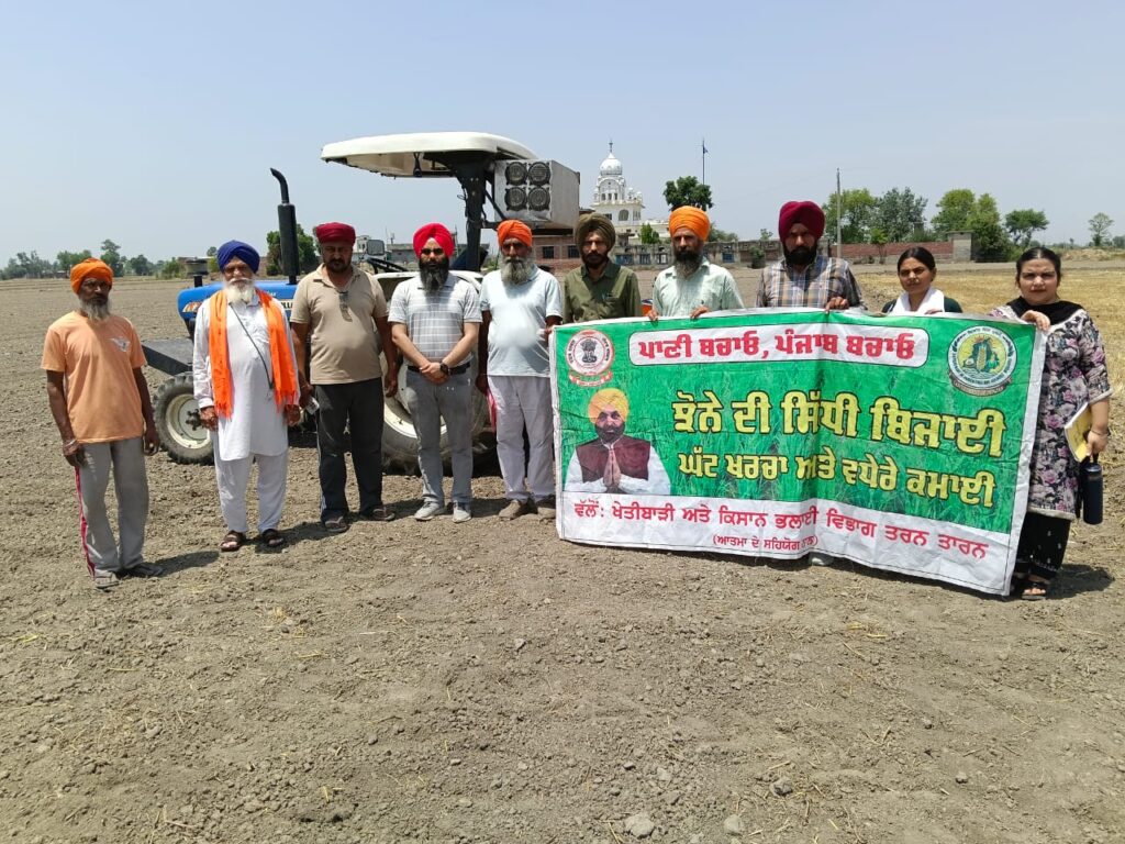 ਪਿੰਡ ਮਾਣਕਪੁਰਾ ਵਿਖੇ ਝੋਨੇ ਦੀ ਸਿੱਧੀ ਬਿਜਾਈ ਦੀ ਕਰਵਾਈ ਸ਼ੁਰੂਆਤ