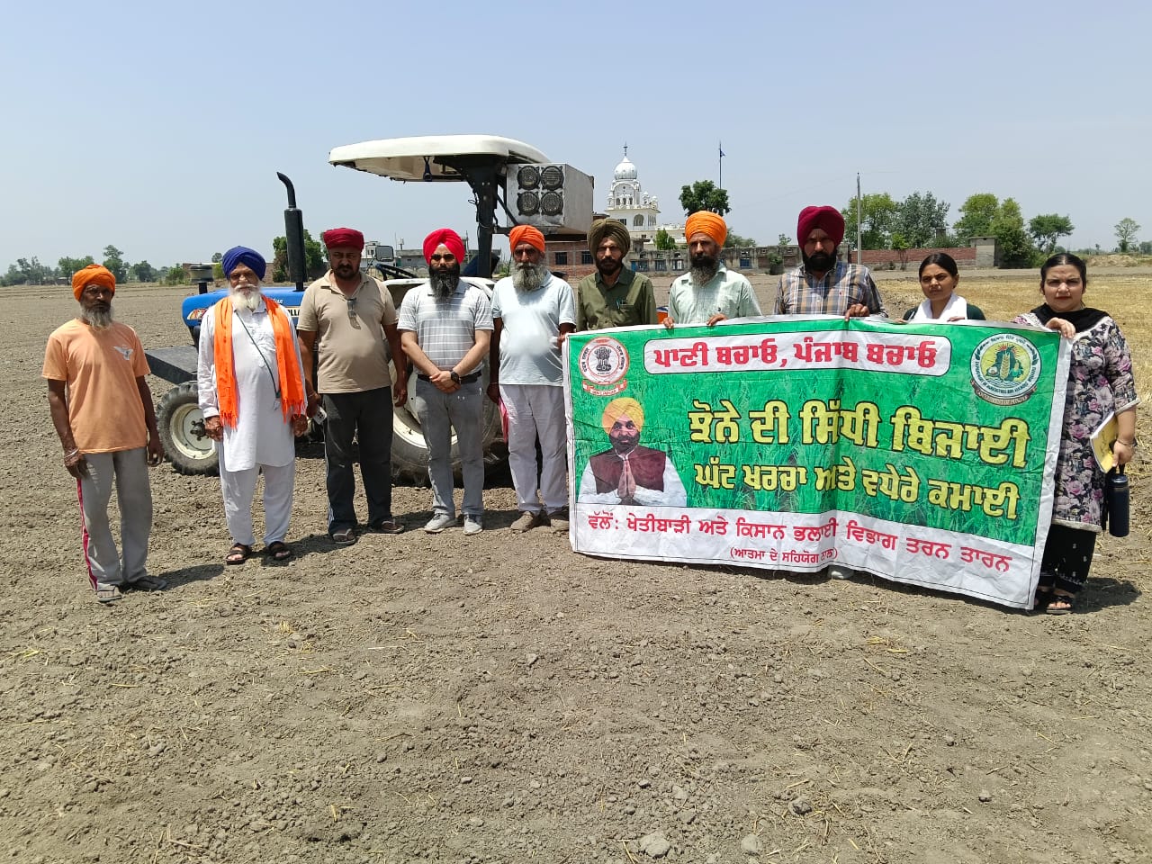 ਪਿੰਡ ਮਾਣਕਪੁਰਾ ਵਿਖੇ ਝੋਨੇ ਦੀ ਸਿੱਧੀ ਬਿਜਾਈ ਦੀ ਕਰਵਾਈ ਸ਼ੁਰੂਆਤ